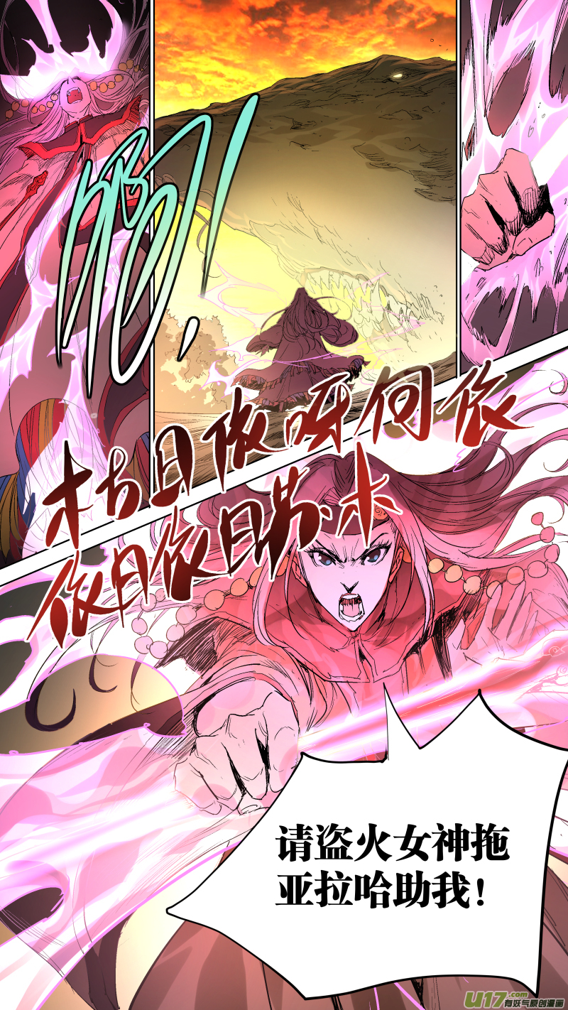 060.给我还回来！0