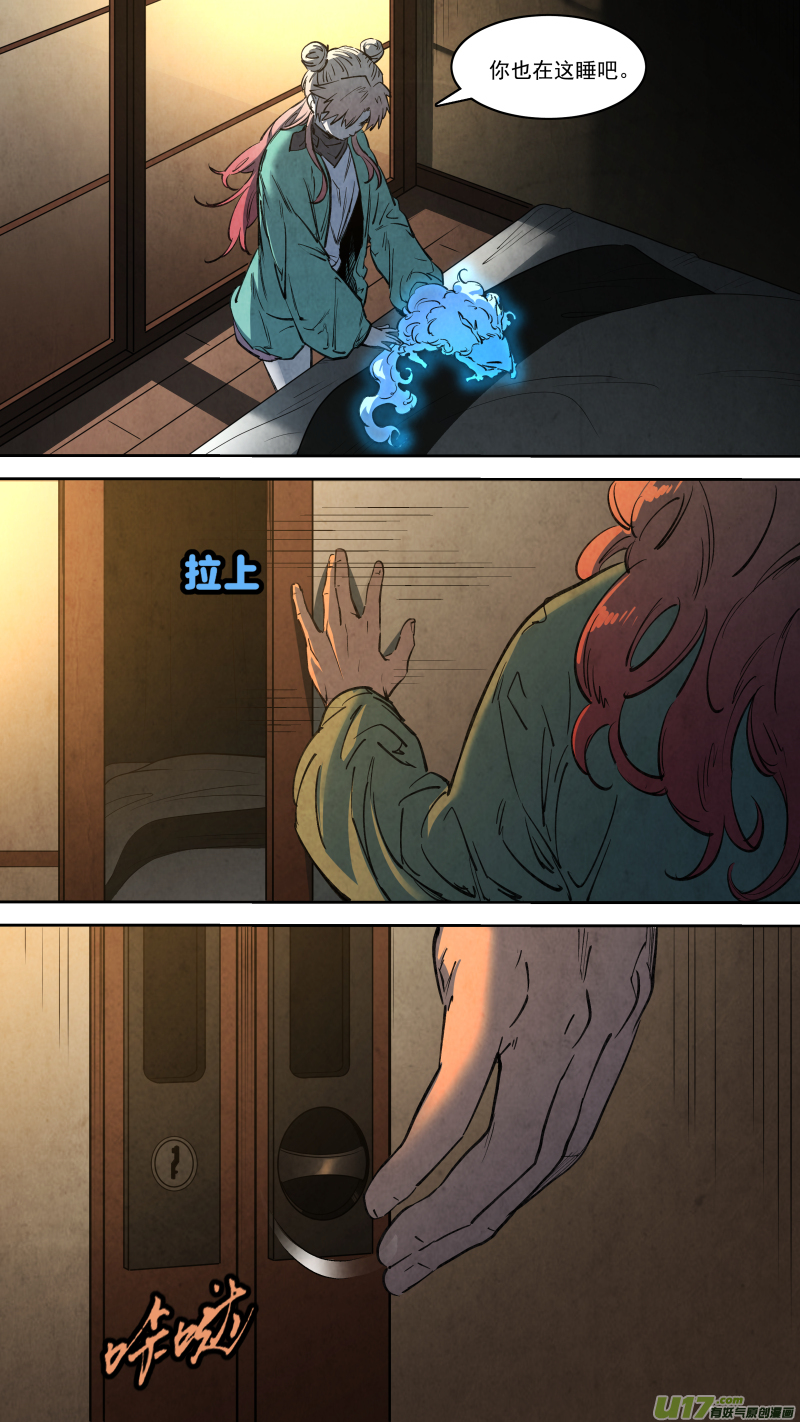 0256.短暂的休息10