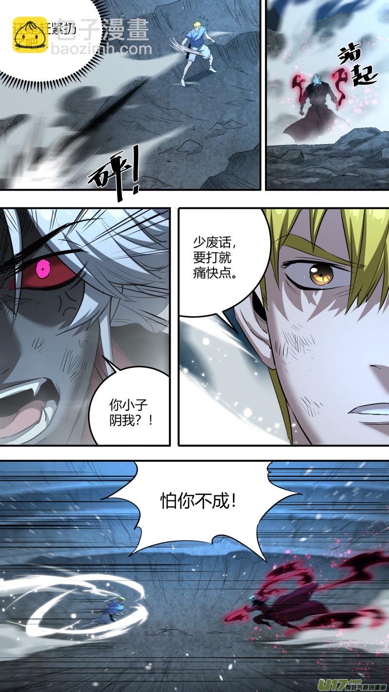 0210.男人就应该连打10