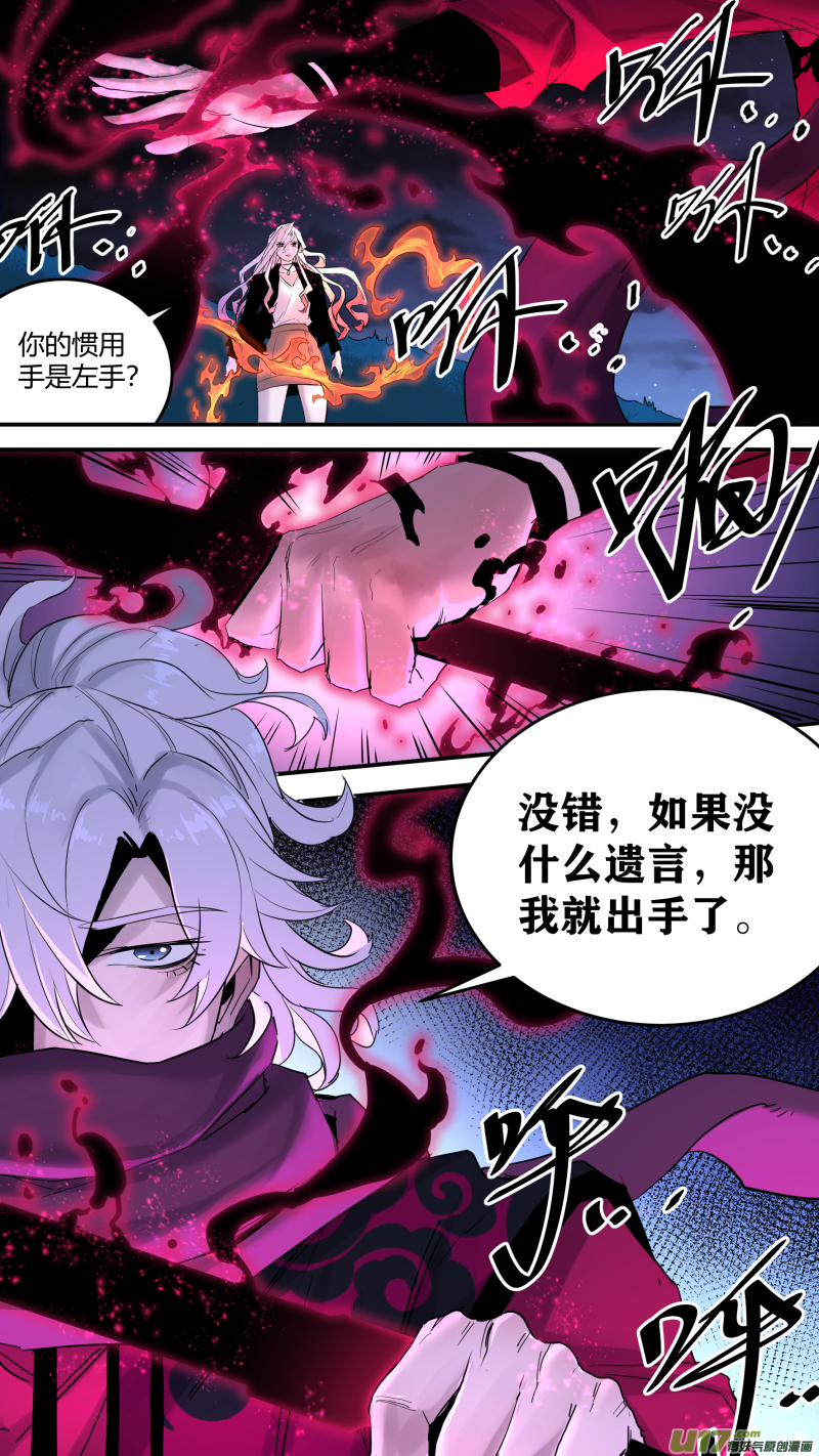 0197.交锋7