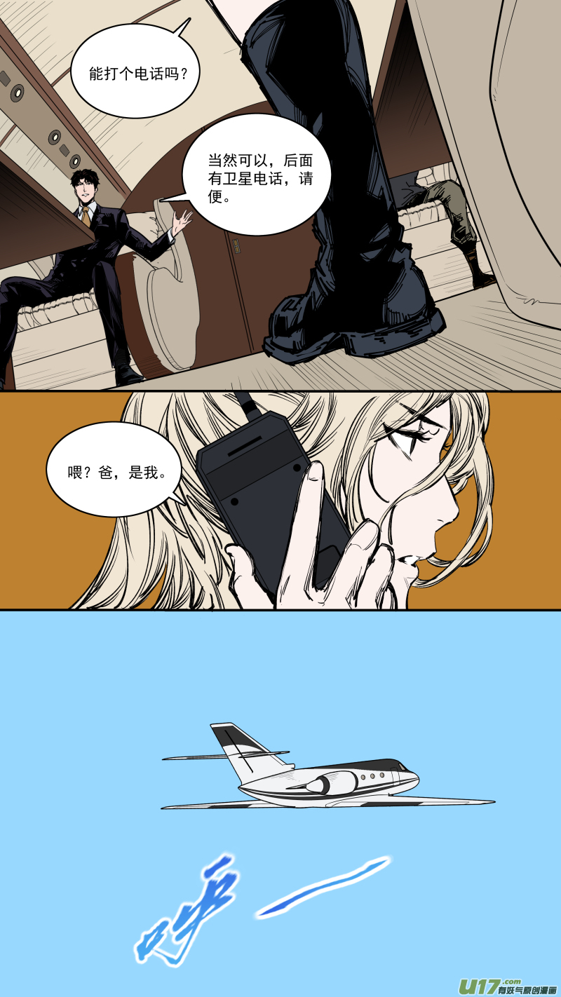 0261.两面态势9