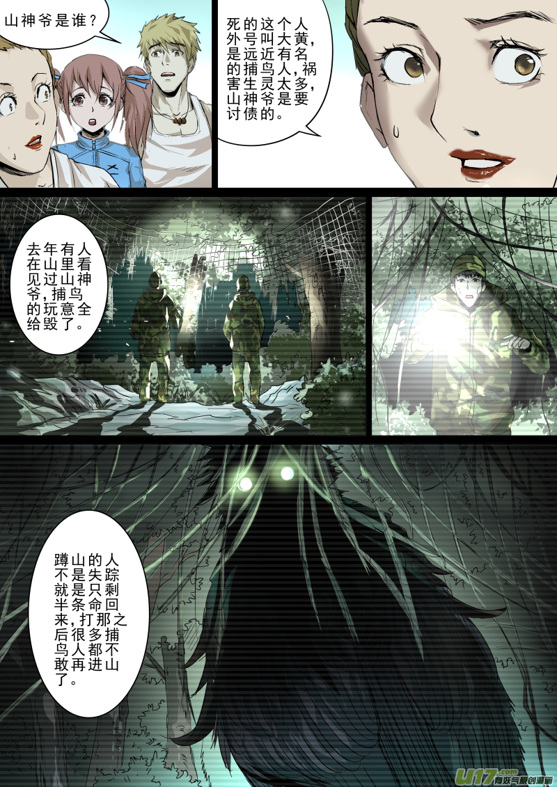026.走廊惊魂3