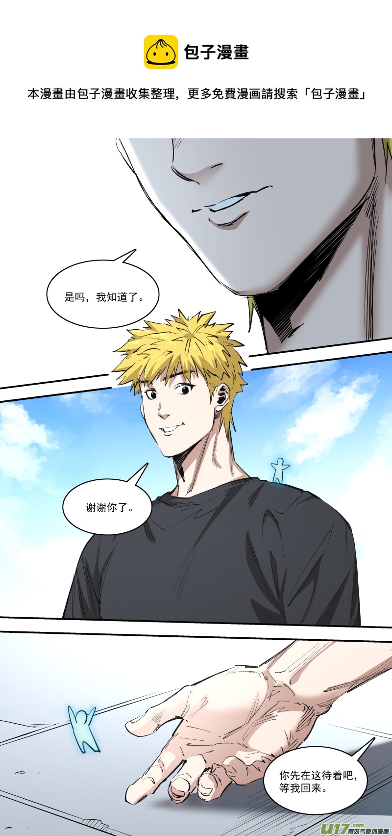 0246.心路的里程16