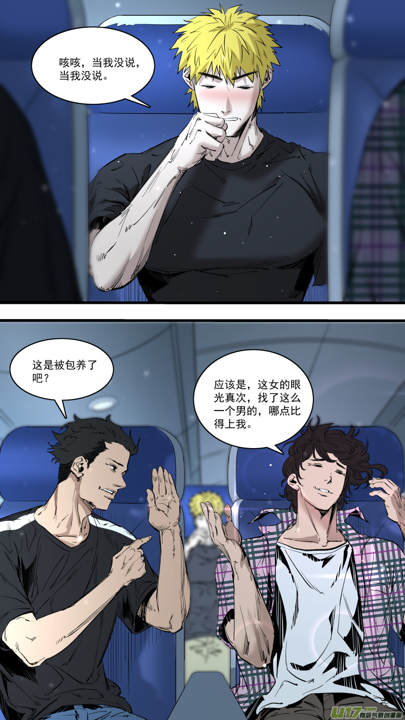 0243.我的力量就是你18
