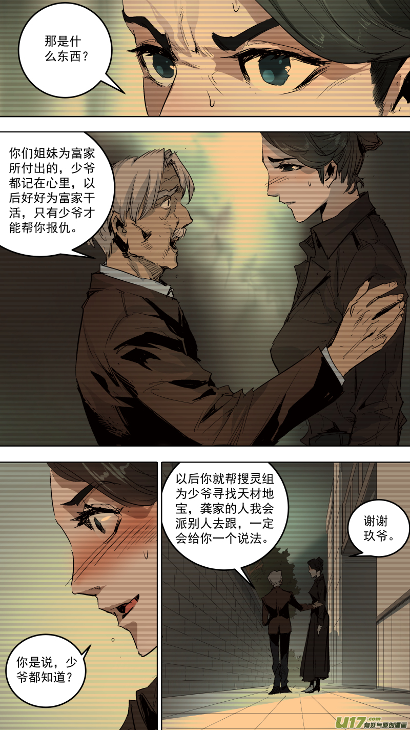 040.吻6