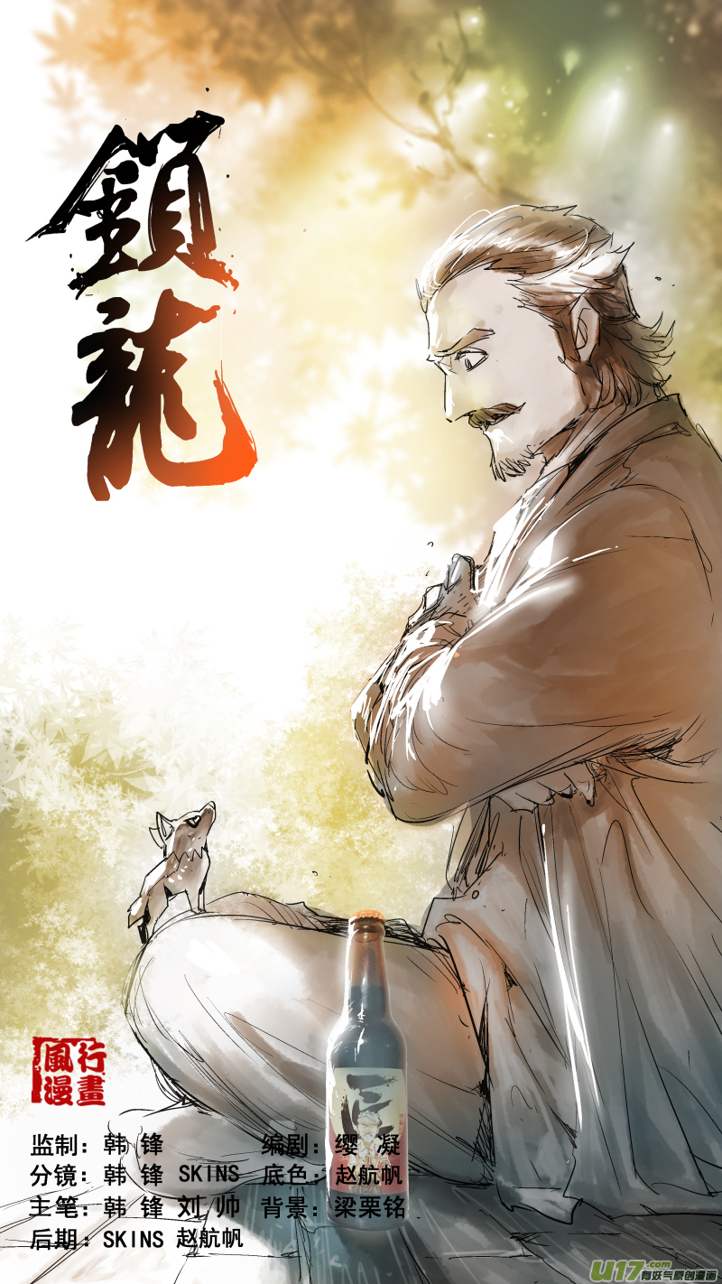 043.走为上策0