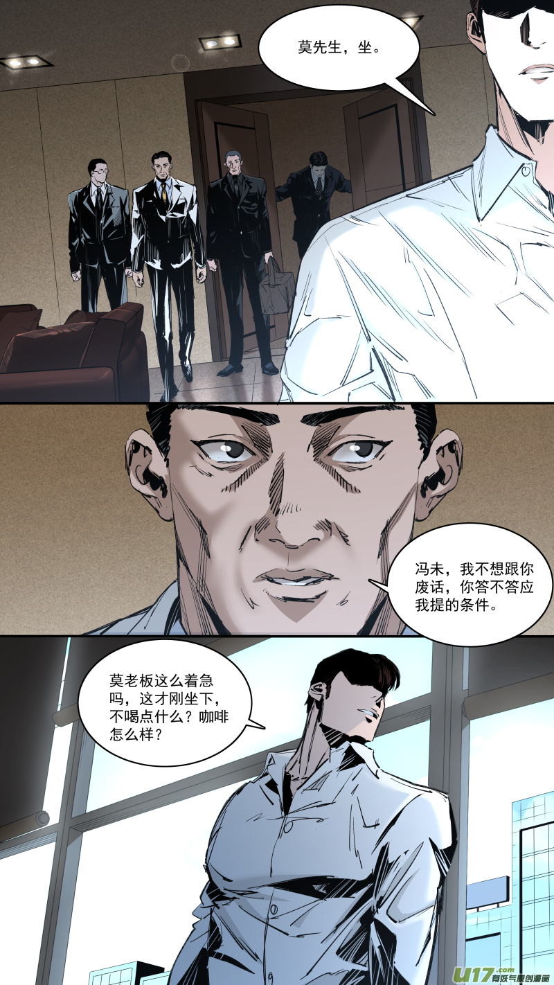 0245.欲望使人强大2