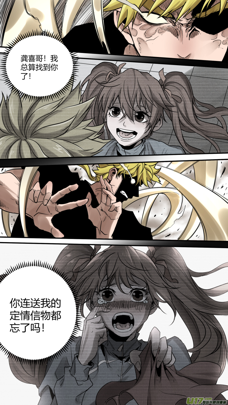 0175.触之必死！7