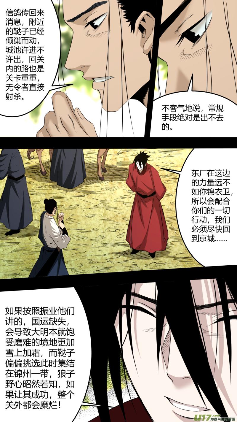 0224.一切的源头8