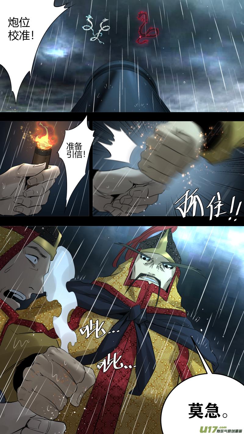0219.道高一丈3