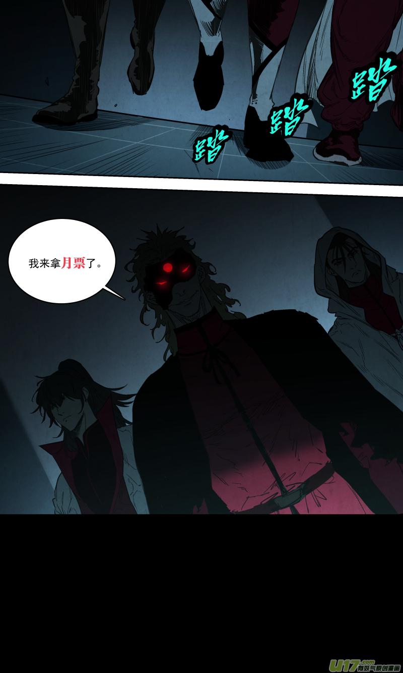 0257.御前会议15