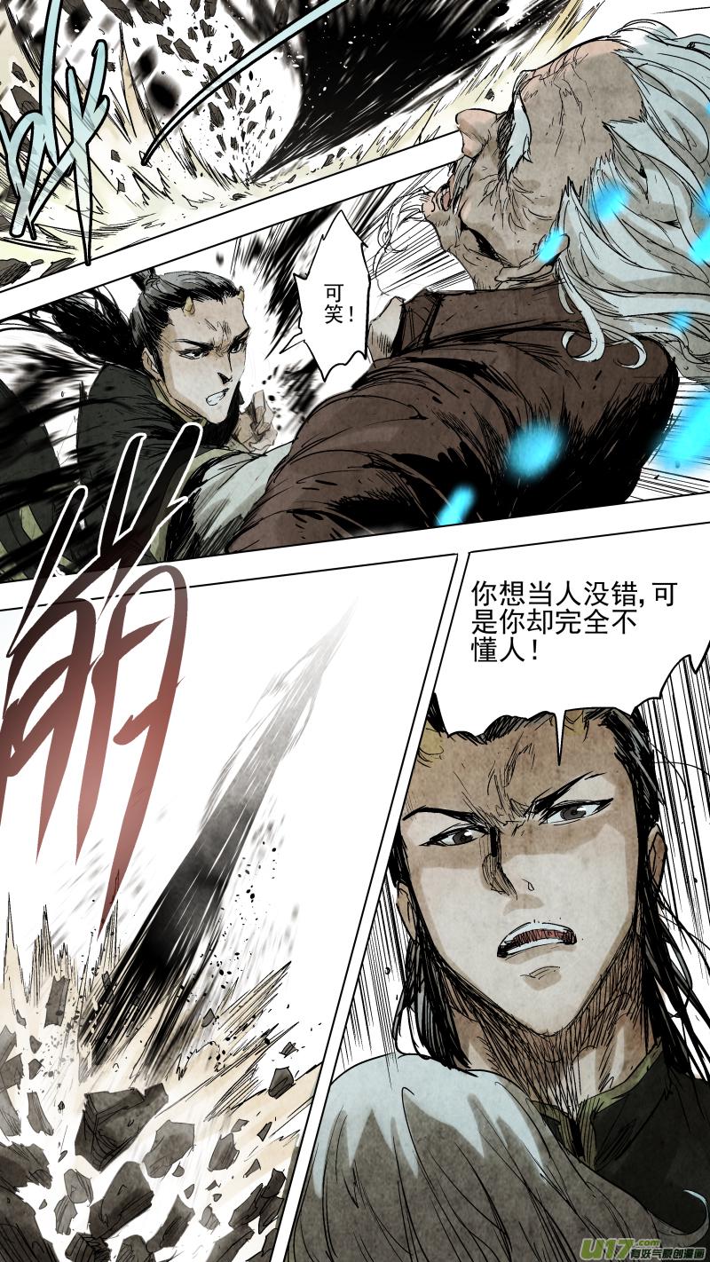 090.结束，也是开始9