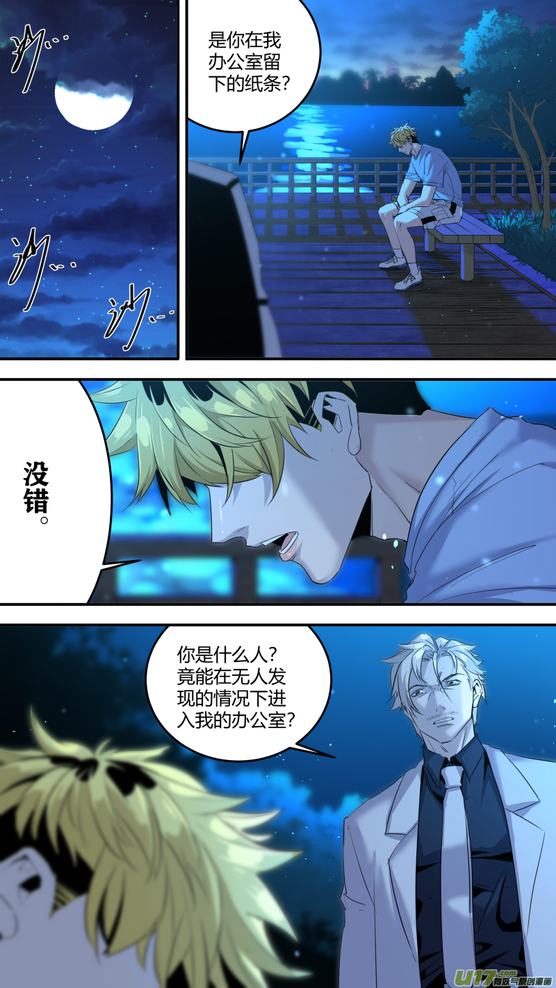 0200.龚喜参上11