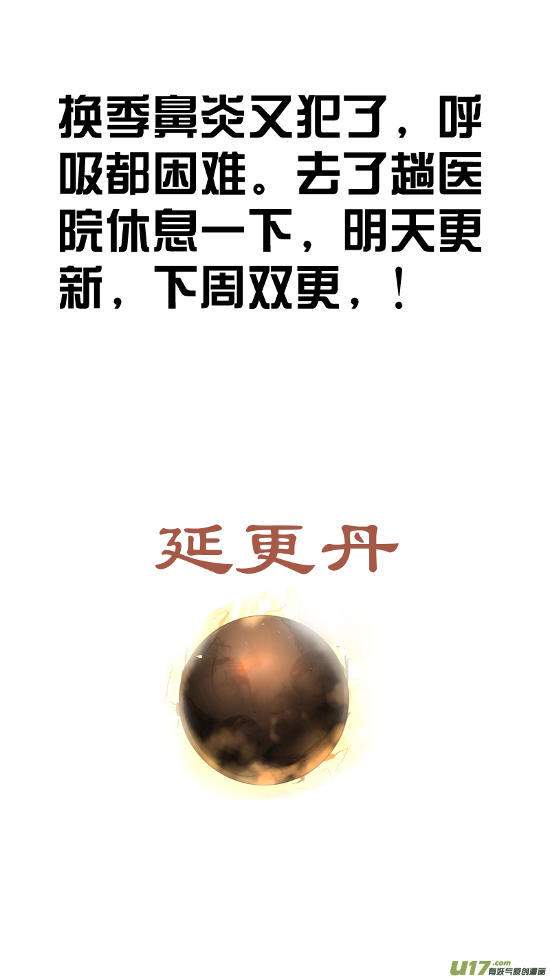 公告0