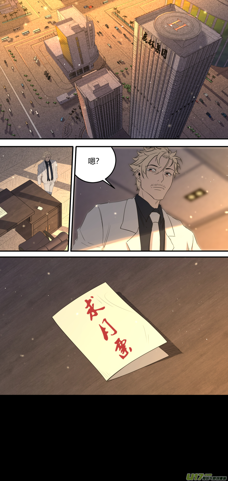 0200.龚喜参上13