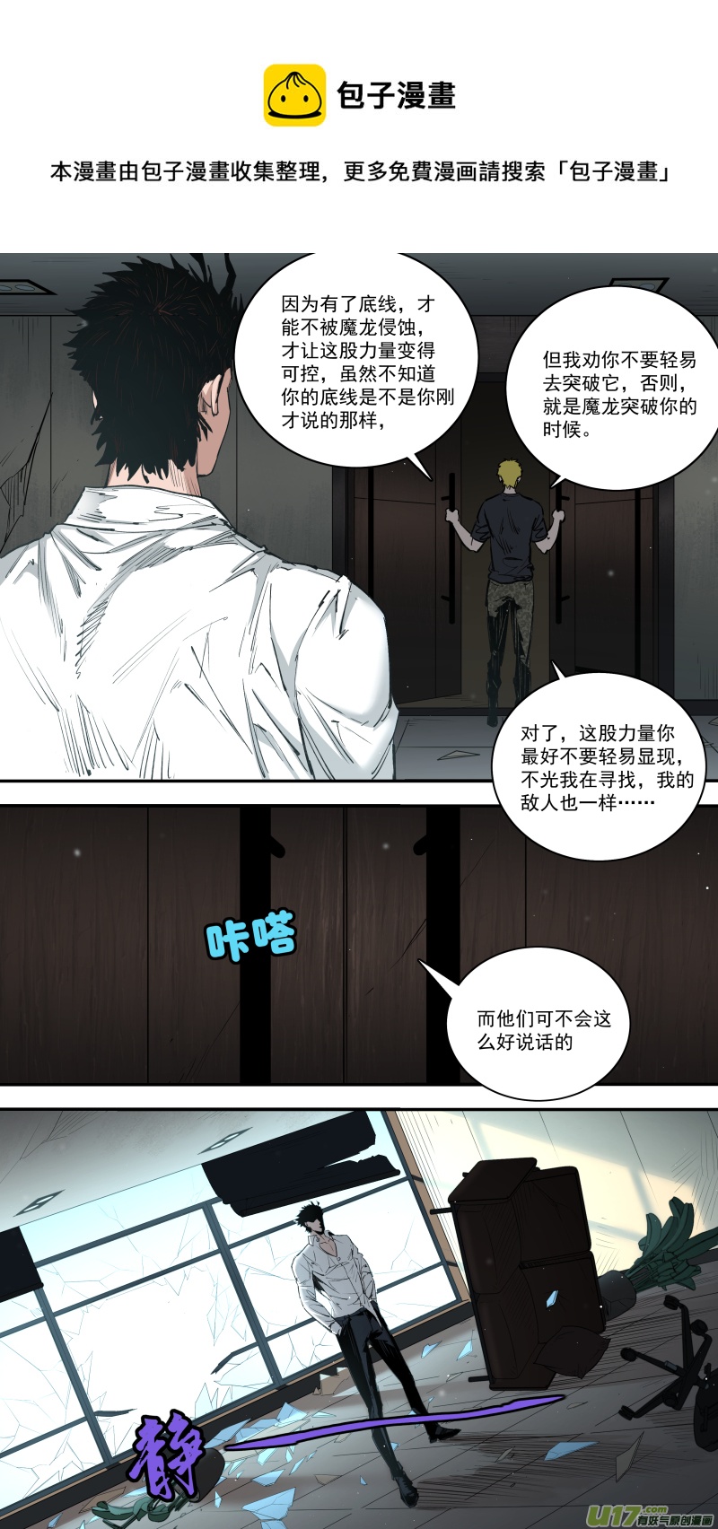 0248.底线4