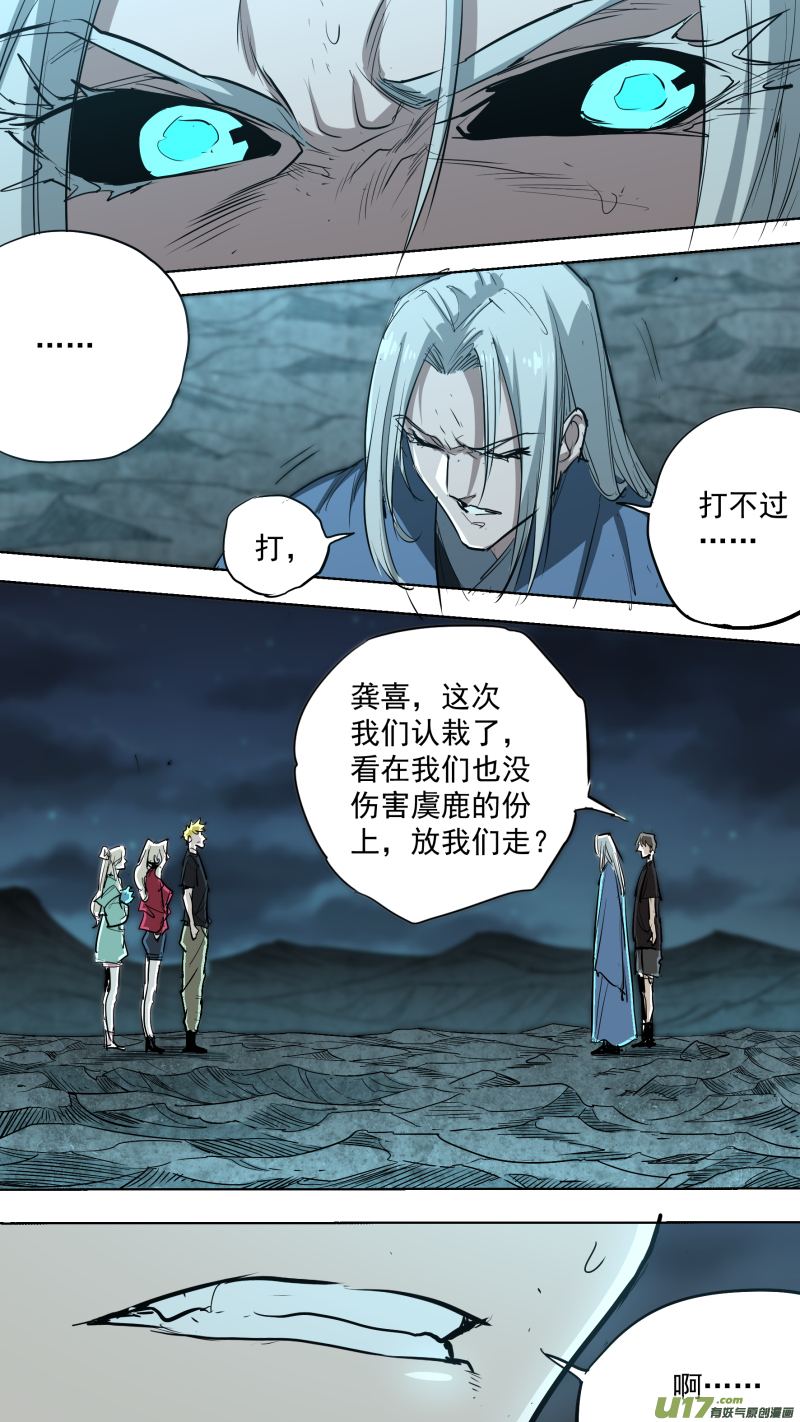 0235.天亮了1