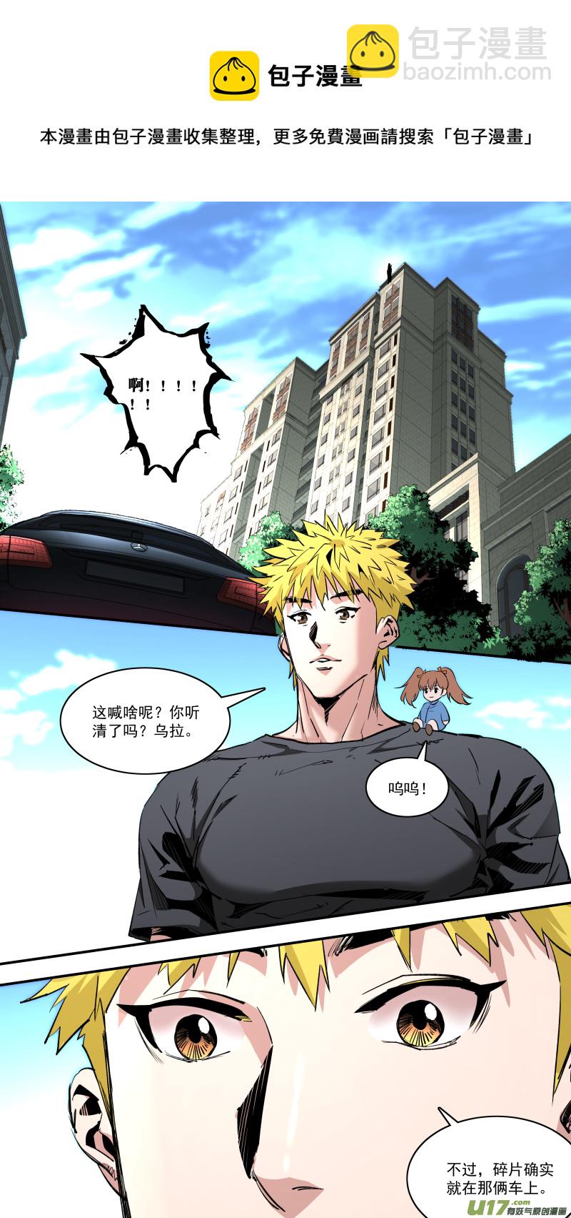 0244.无巧不成书12