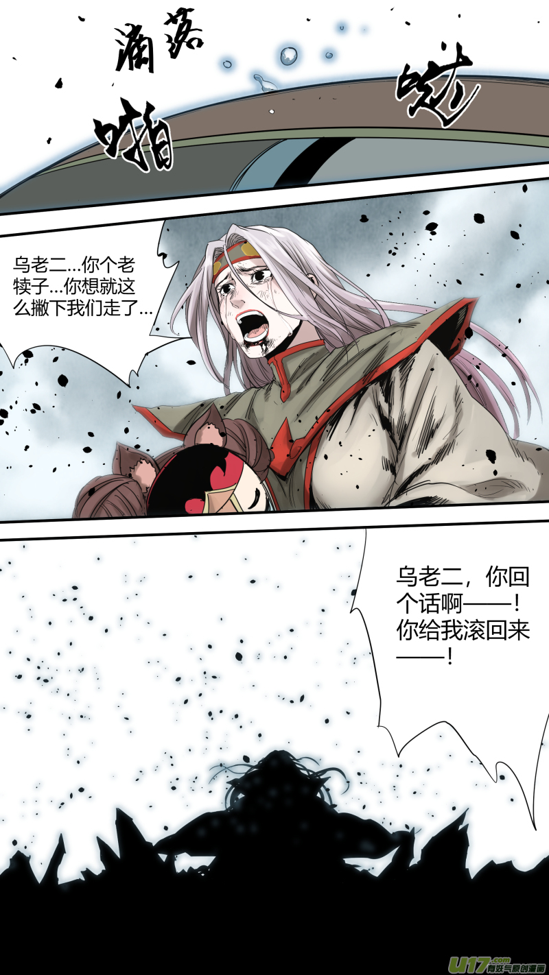 0165.打就打啊8