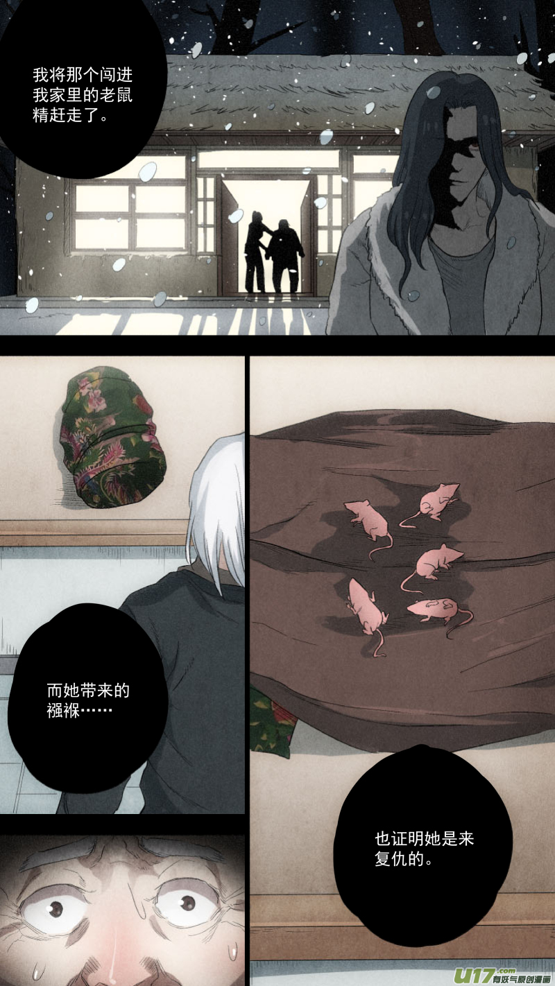 0113.魔高一丈！1