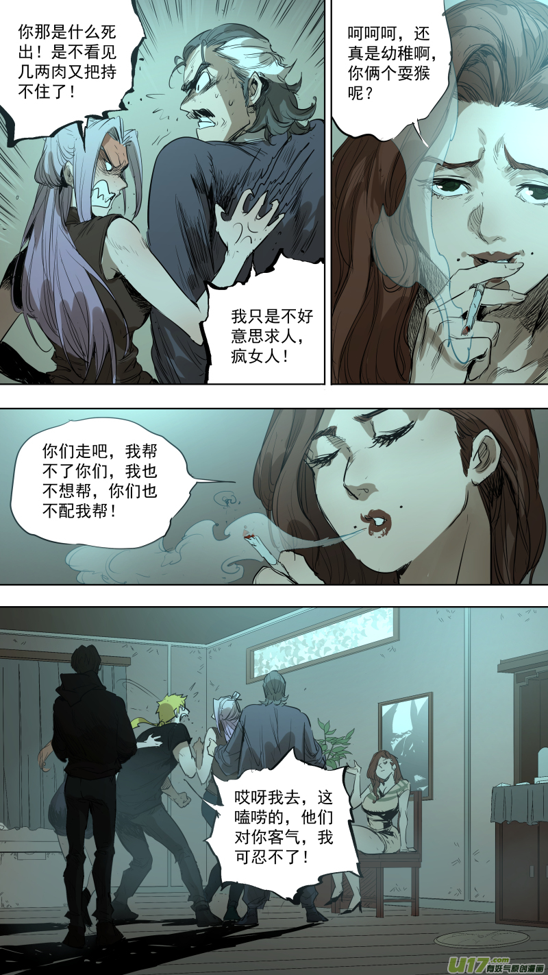 081.只有他才能满足你们7