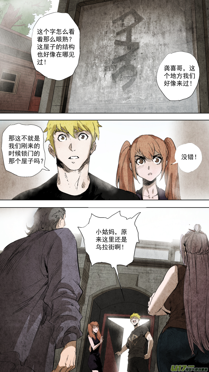 083.各有各的道？8