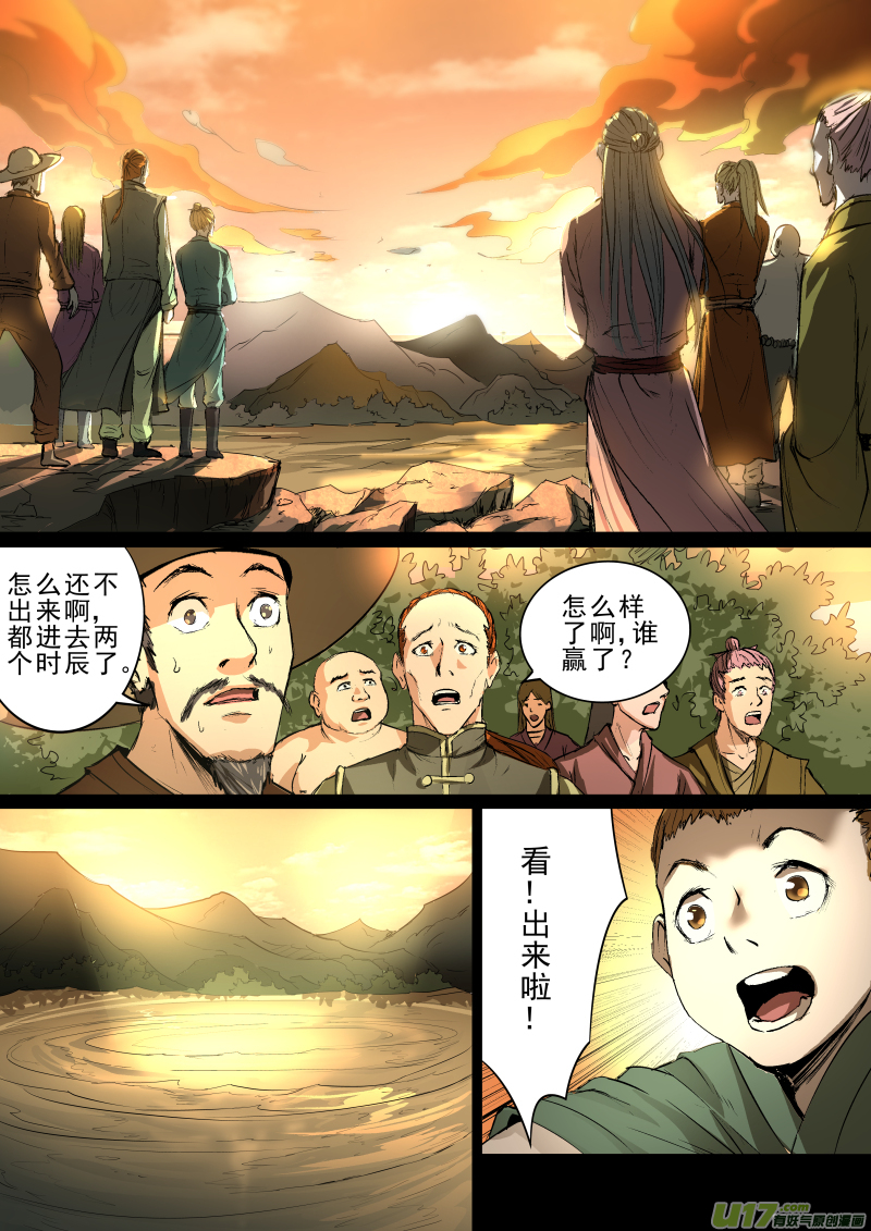 021.兄弟8