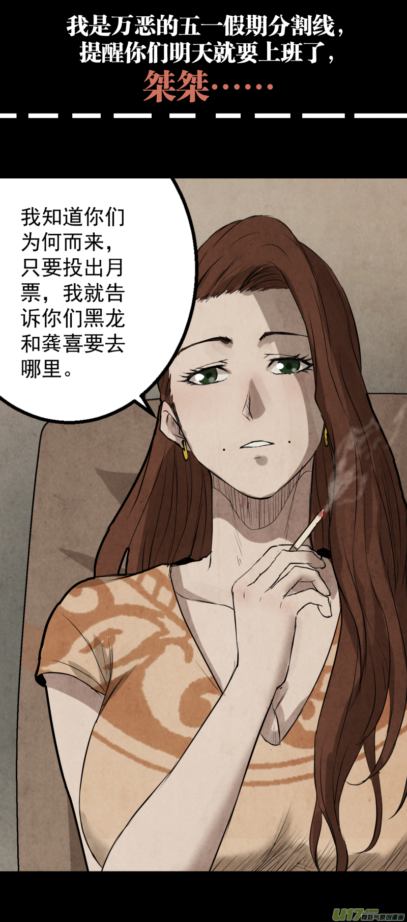 0107.意外的相遇。12