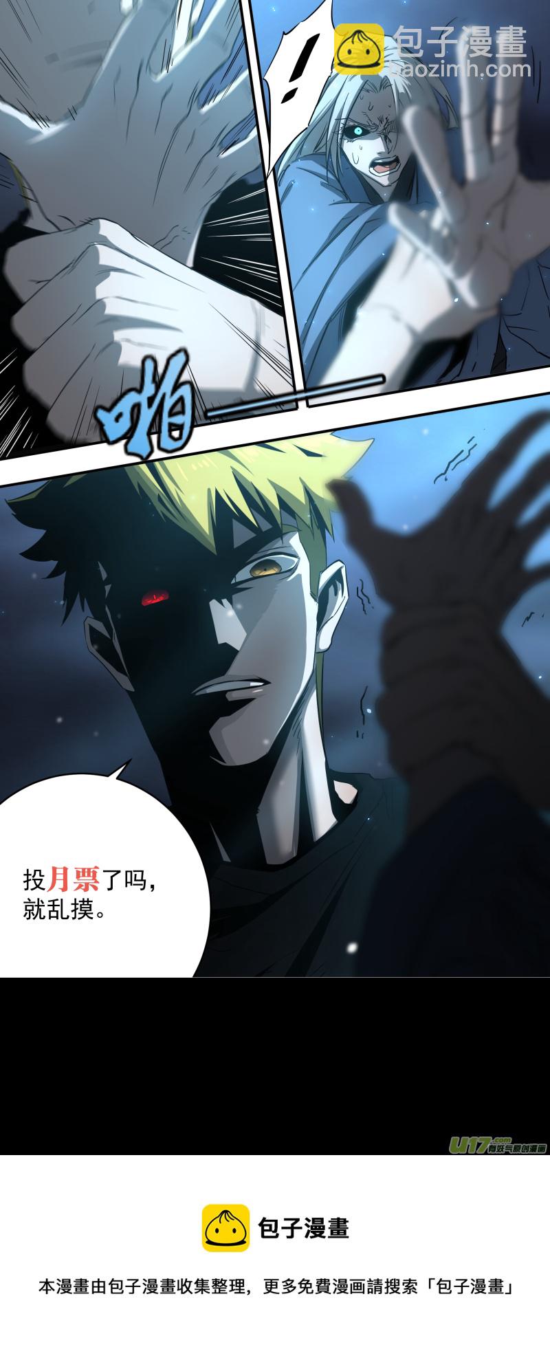 0234.命运的拐点18