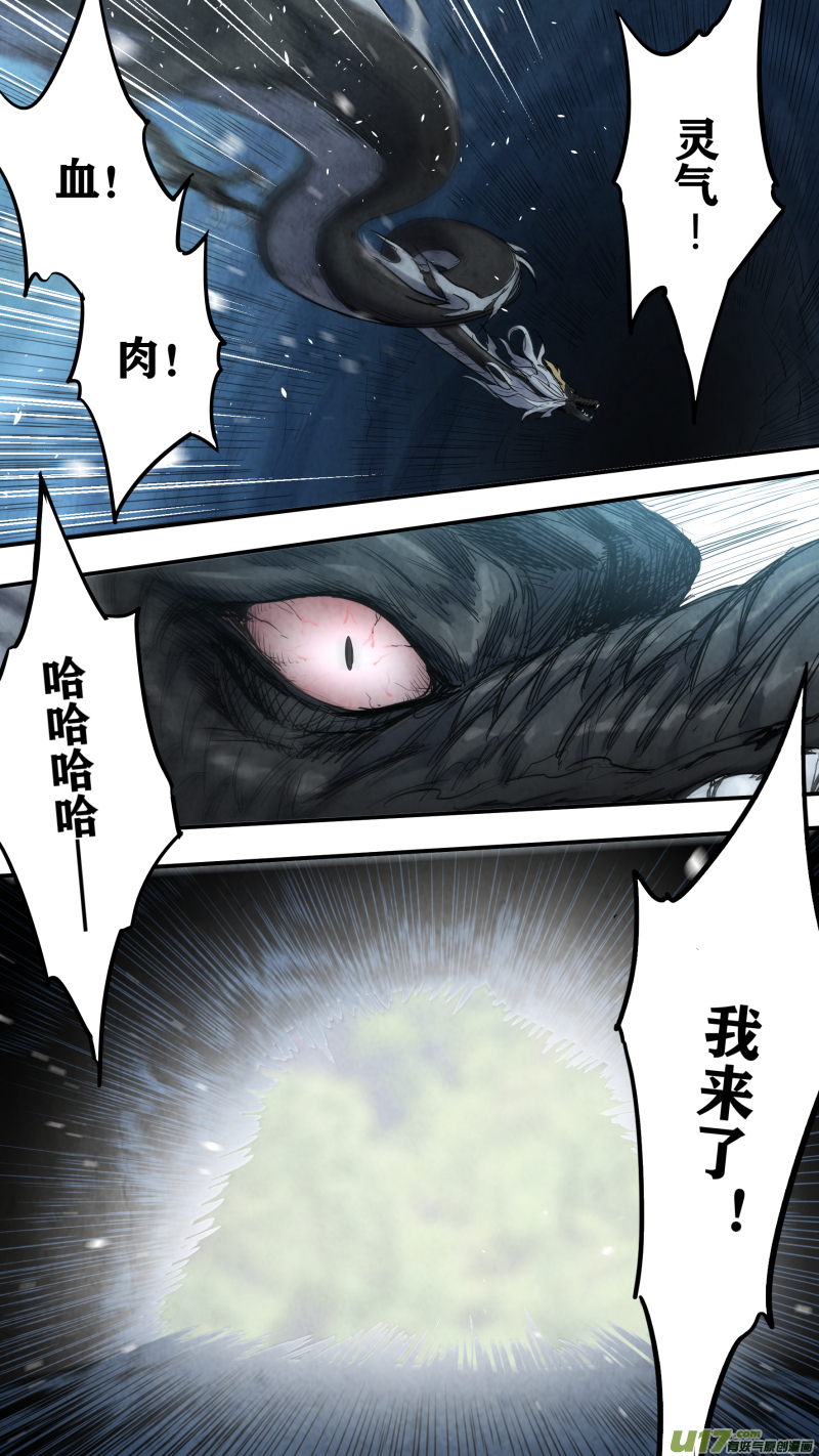 0149.给我破啊！！！2