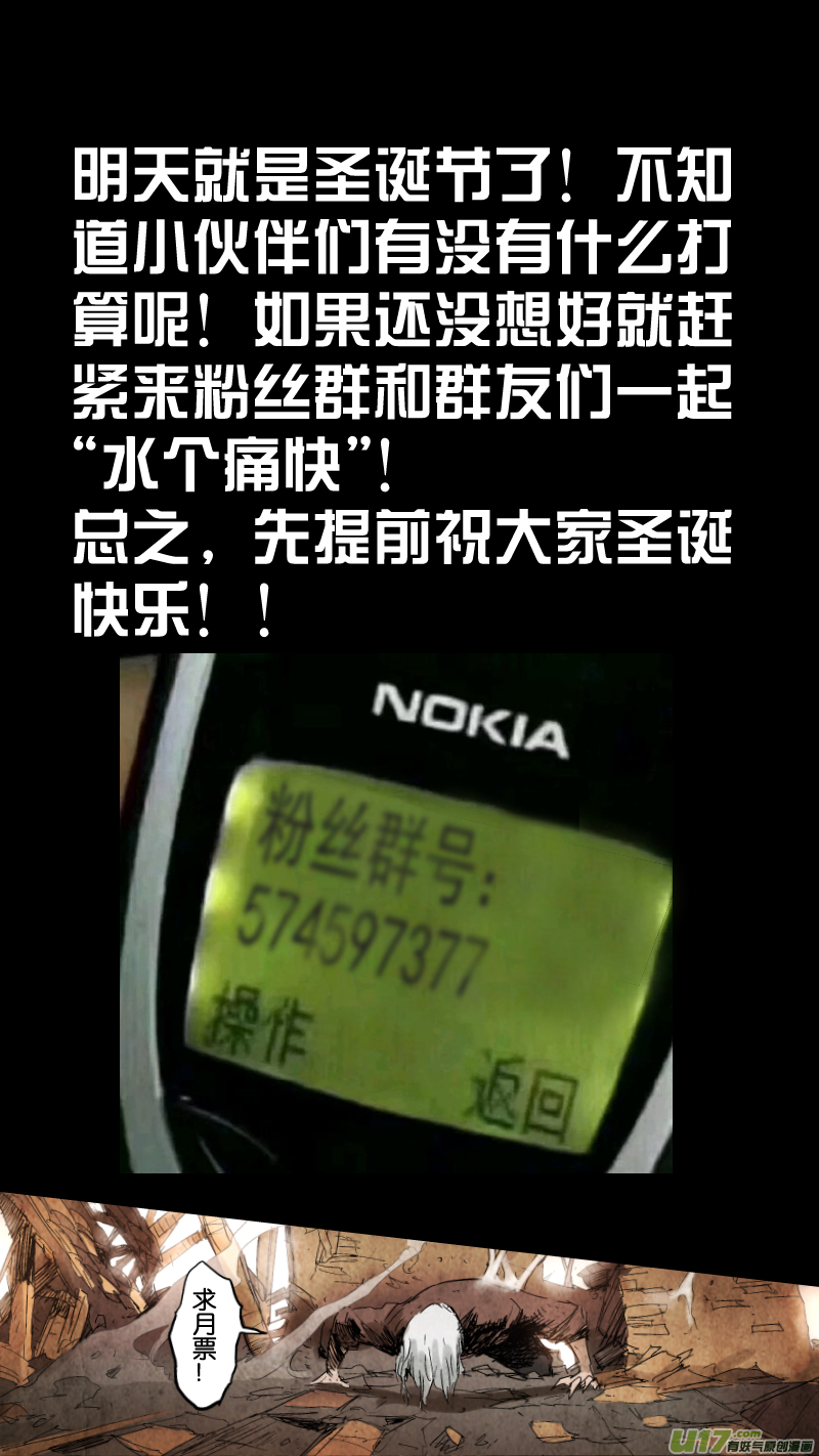 089.黑龙现身教你做人！12