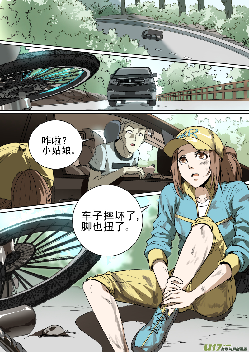 023.耐人寻味的一路11