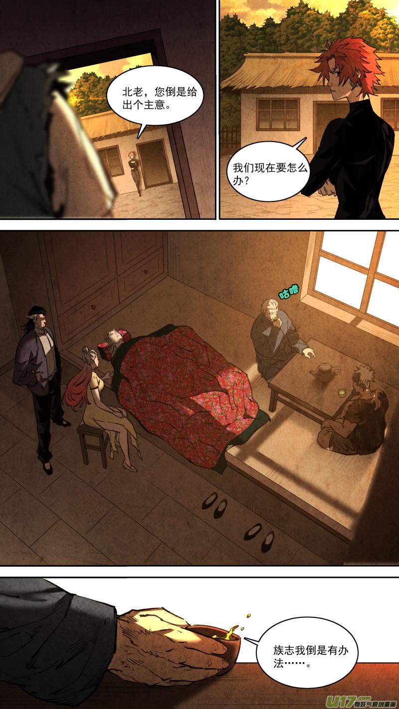 0255.路漫漫其修远兮3