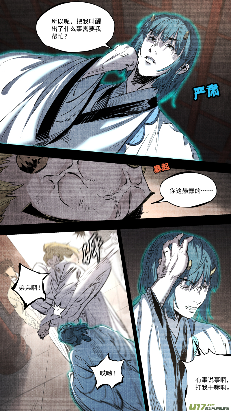 0252.有些离别5