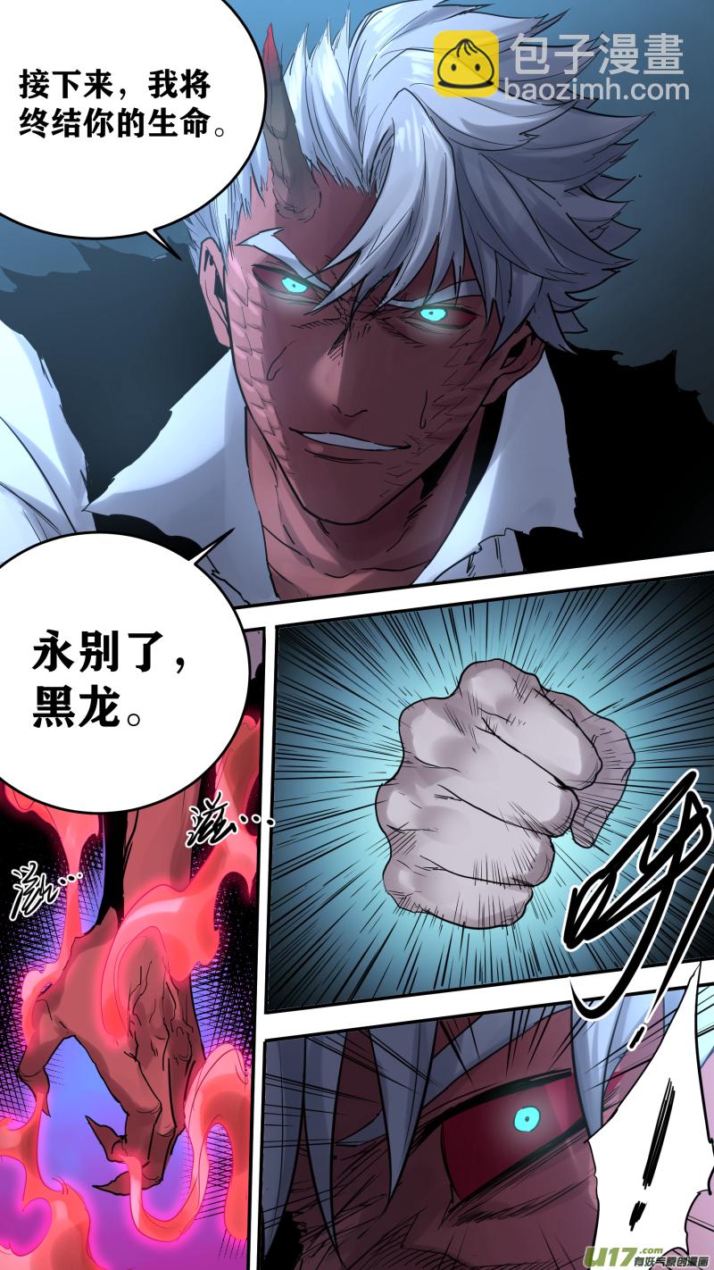 0182.年轻人，你不讲武德！12
