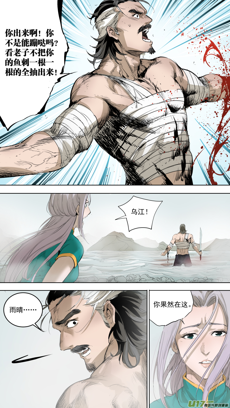077.跟我回去3