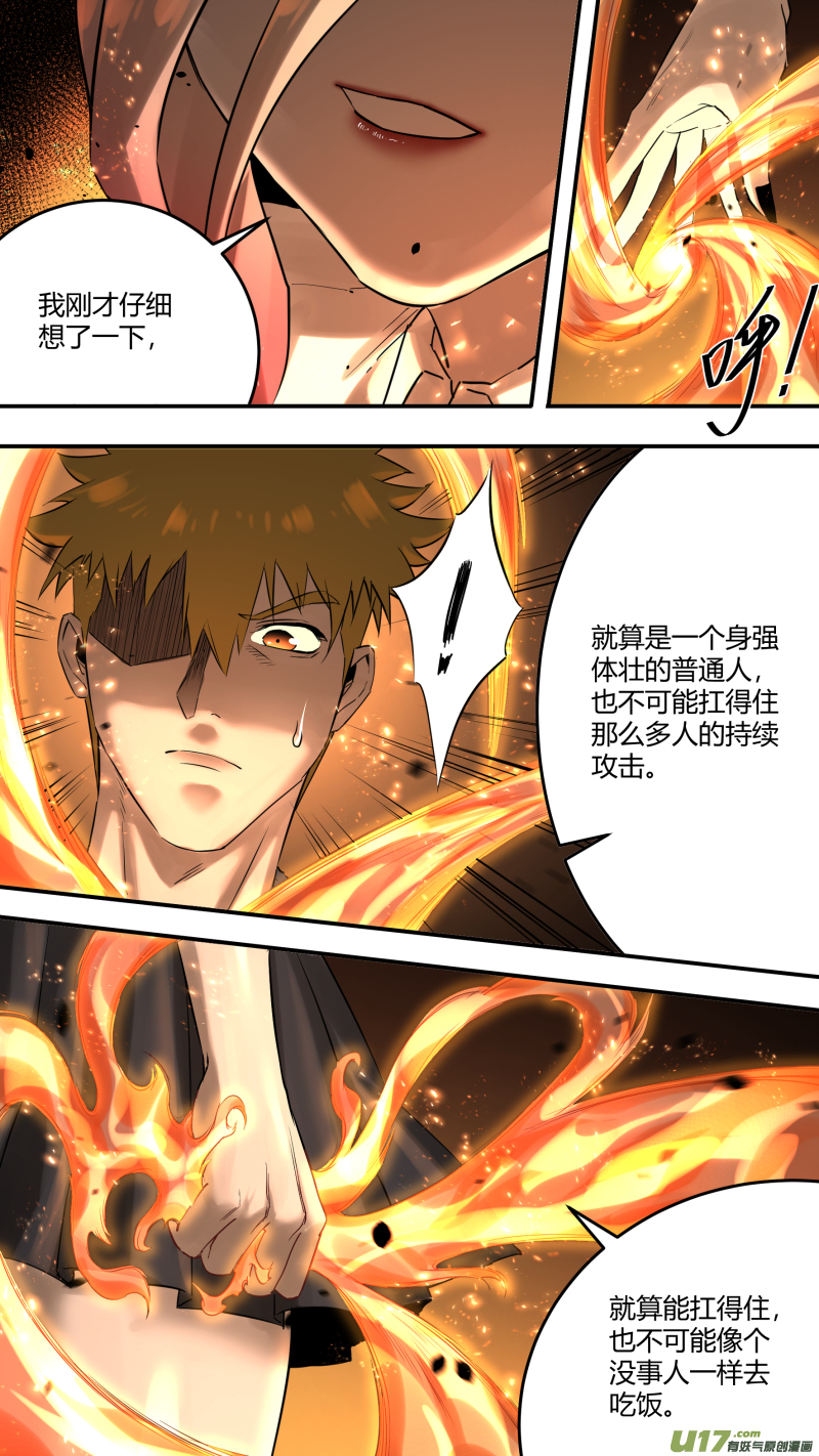 0206.我喝酒还好11