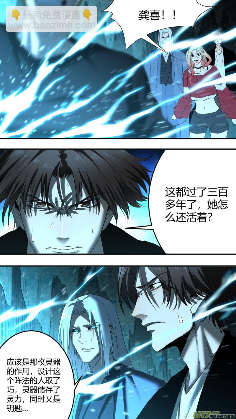 0226.错乱的记忆4