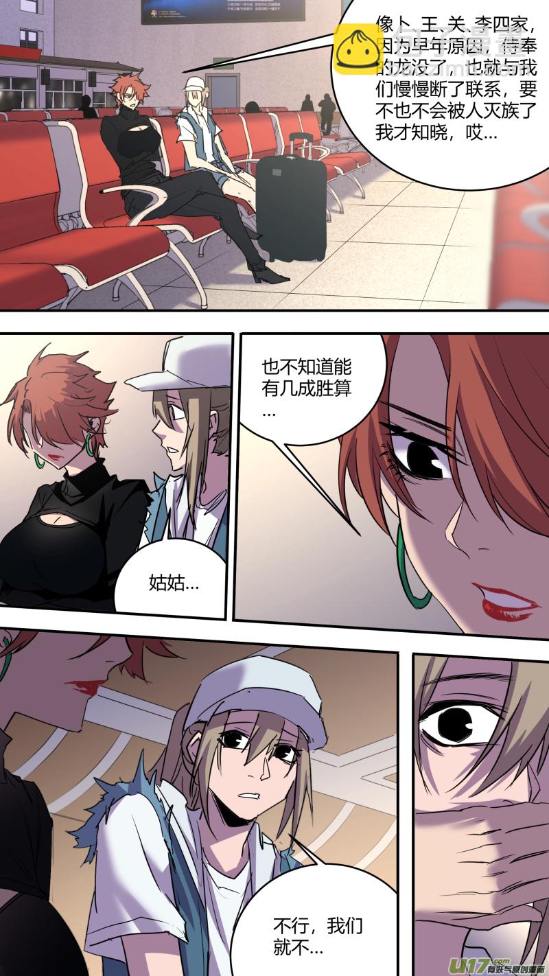 0237.各方现状29