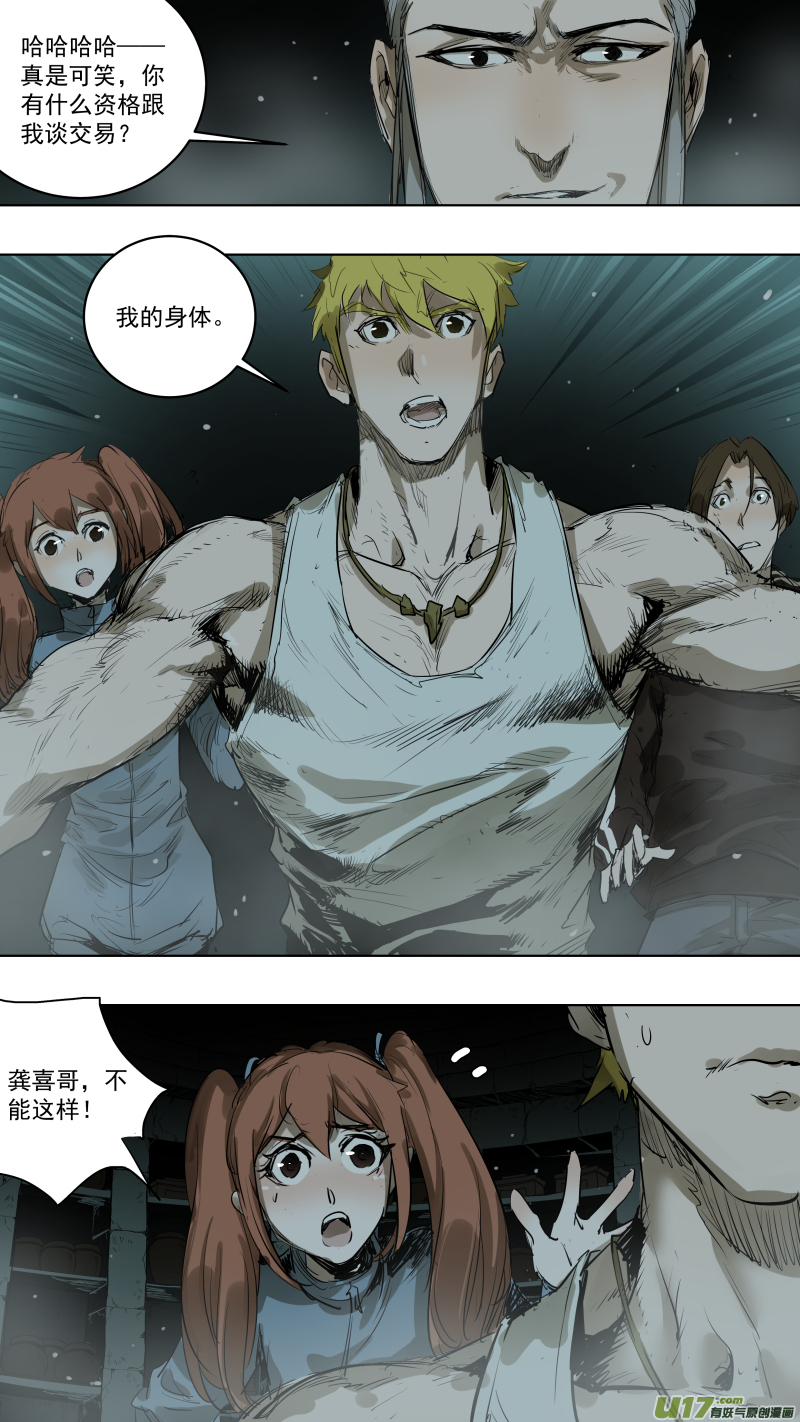 075.我答应你3