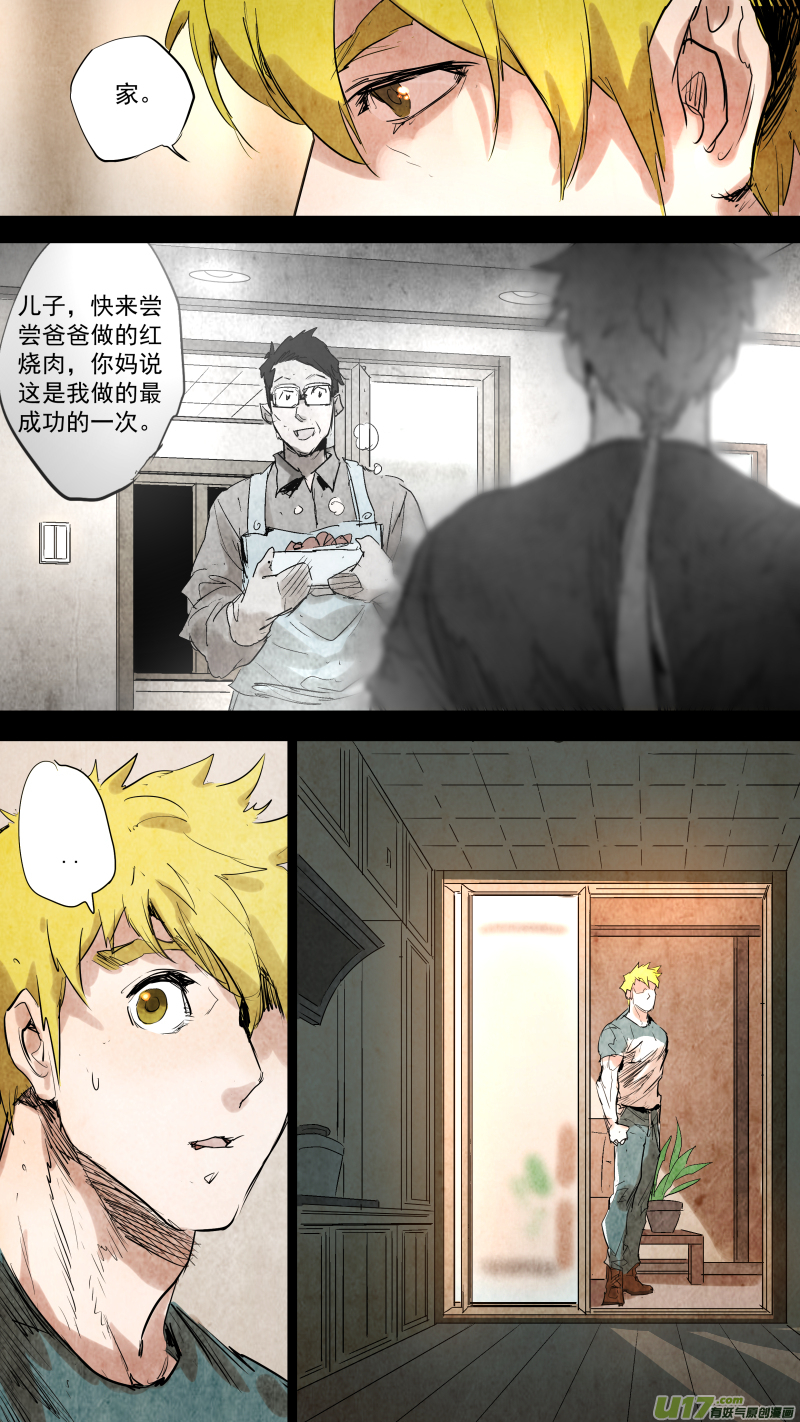 092.出卖身体？黑龙的决定？1