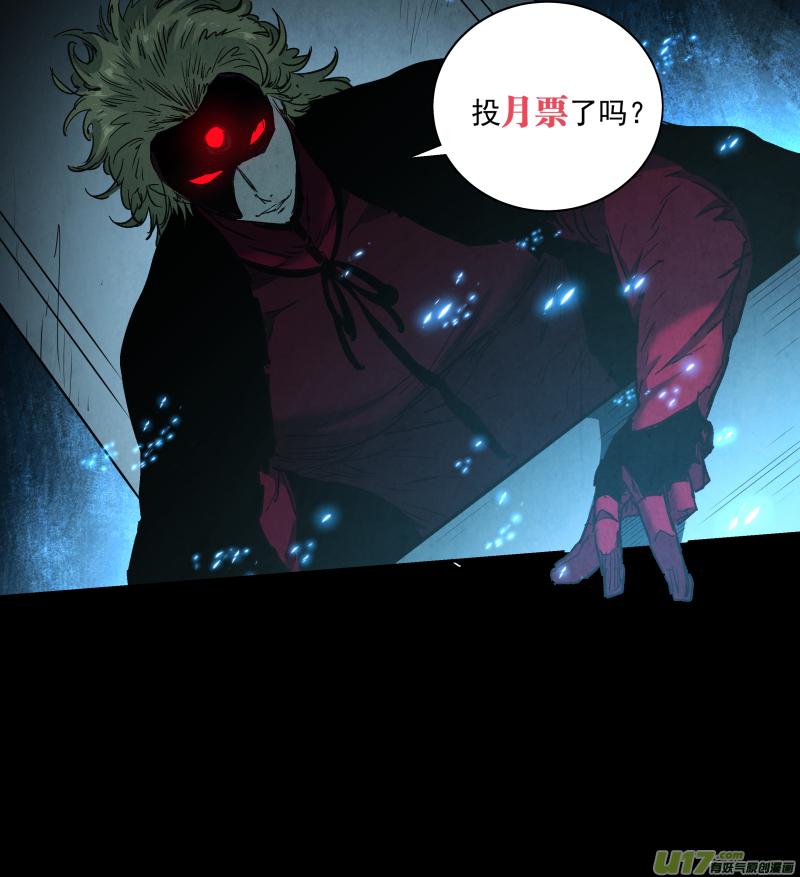 0258.御前会议二18