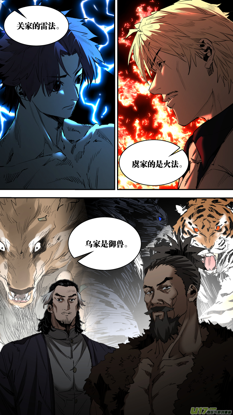 0249.追源溯本10