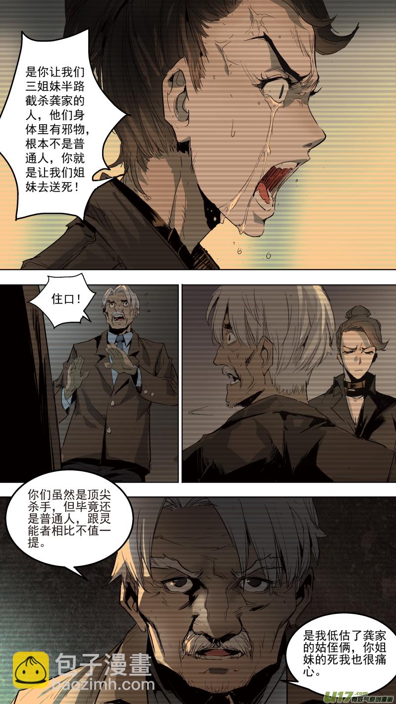 040.吻4