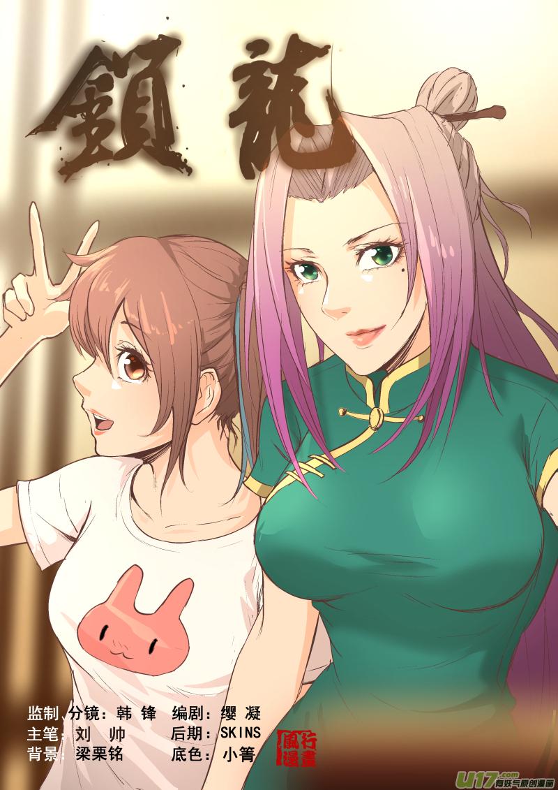025.漫长的夜0