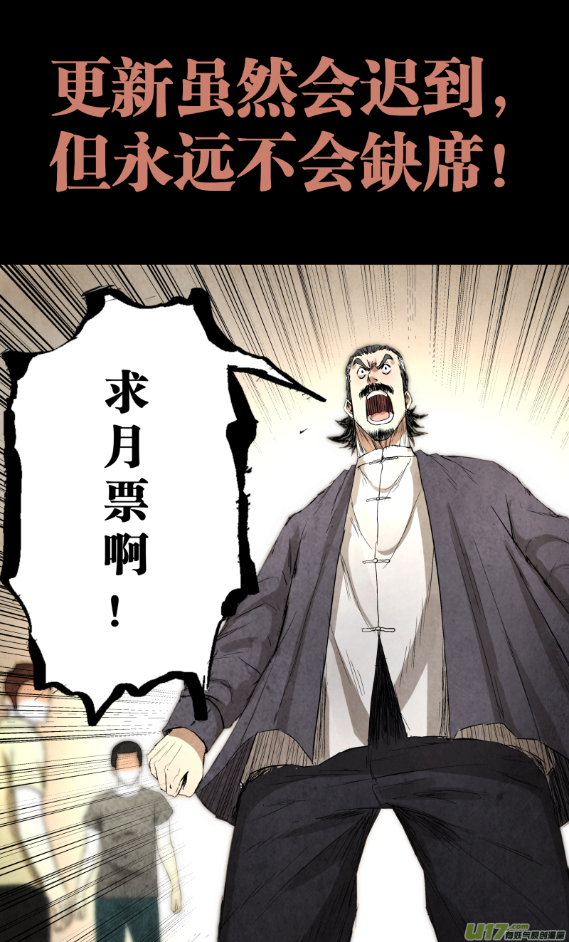 0102.一刀两断？16