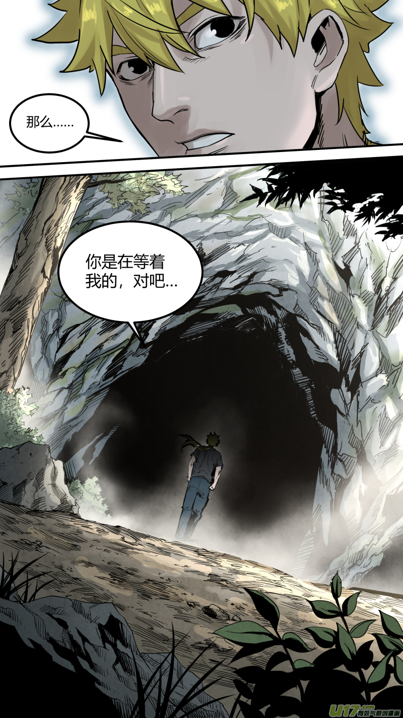 0159.终于，找到你了……8