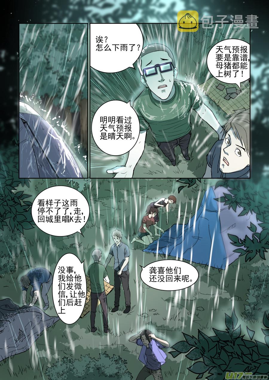 004.我想静静5