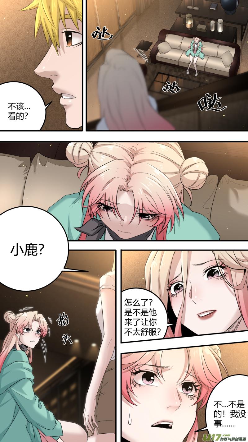 0203.姐姐，违规了啊2