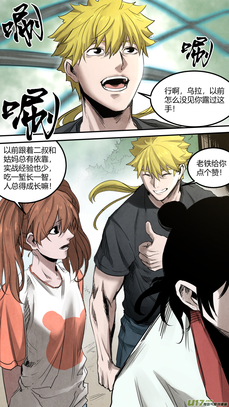 0154.作为男人的担当9